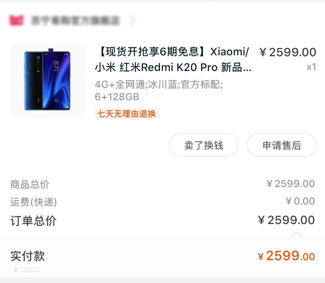2019/6/9 | 新的生产力工具