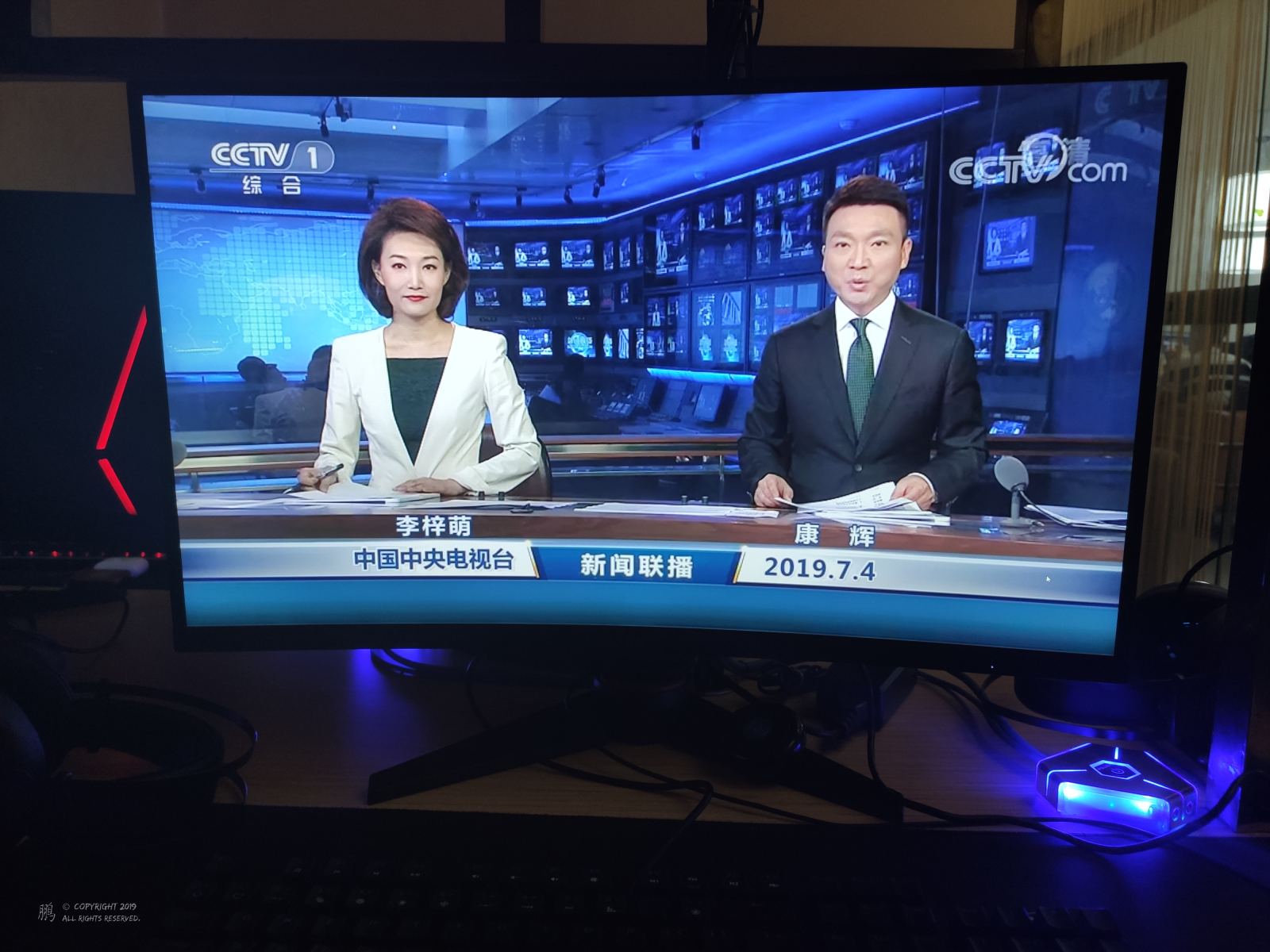 2019/7/4 | 暴 殄 天 物