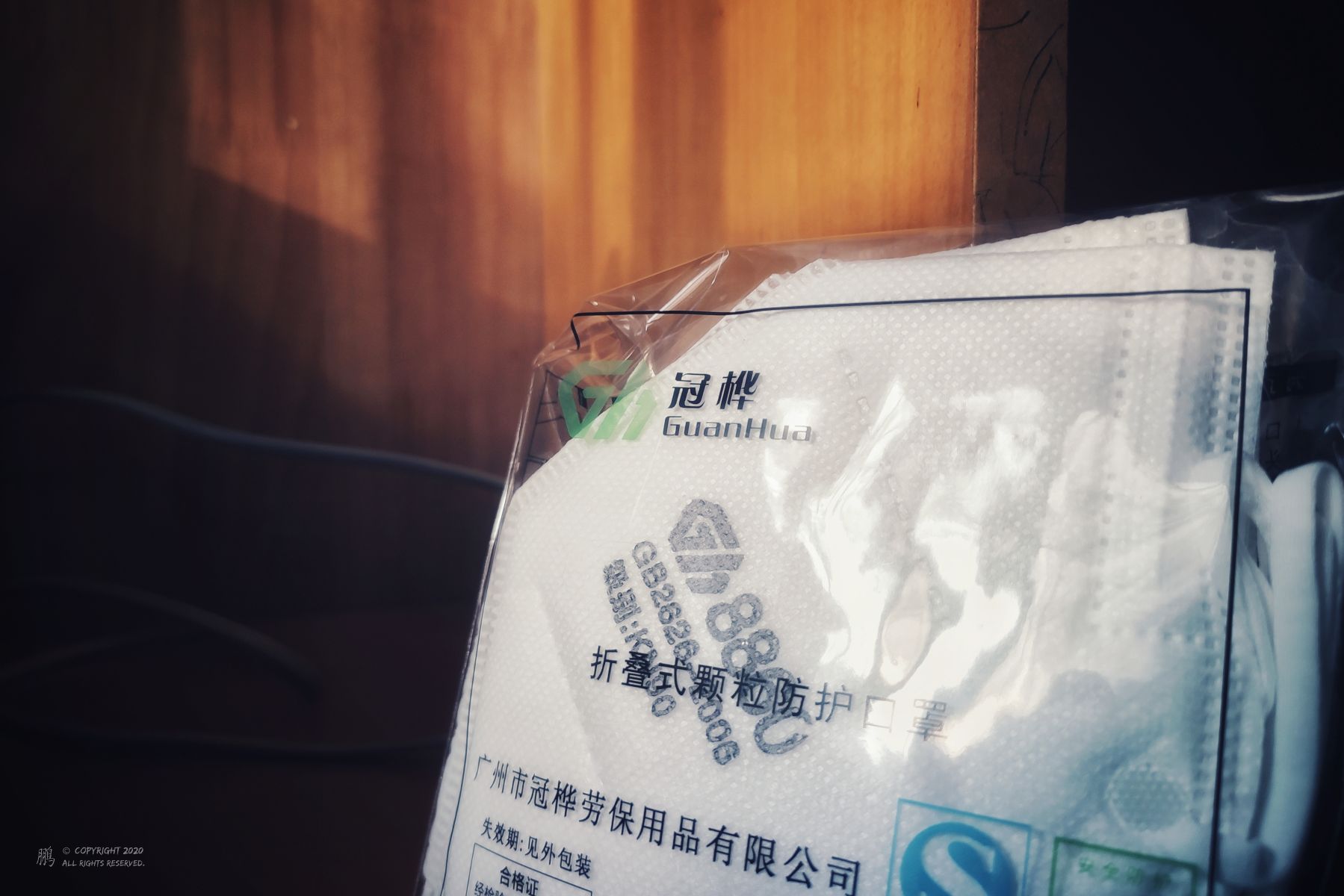 2020/1/24 | 战略储备　　　*是真的买不到 N95 了 总好过没有