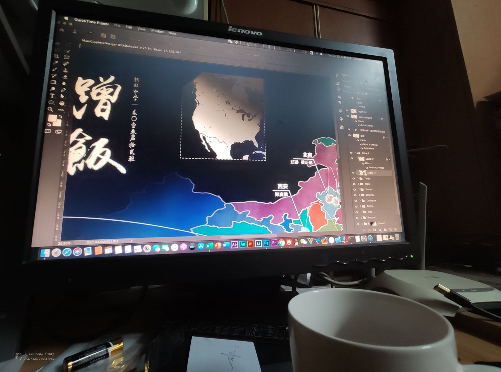 2019/7/23 | 这时候已经定型了，爷作图要喝一杯