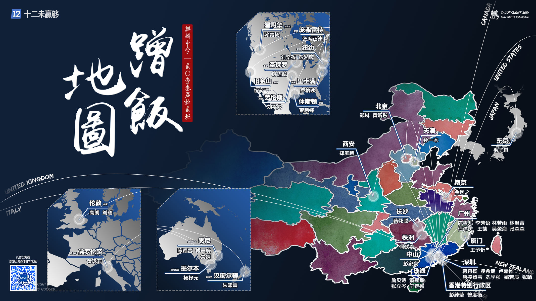 2019/7/24 | 这是最后的成品