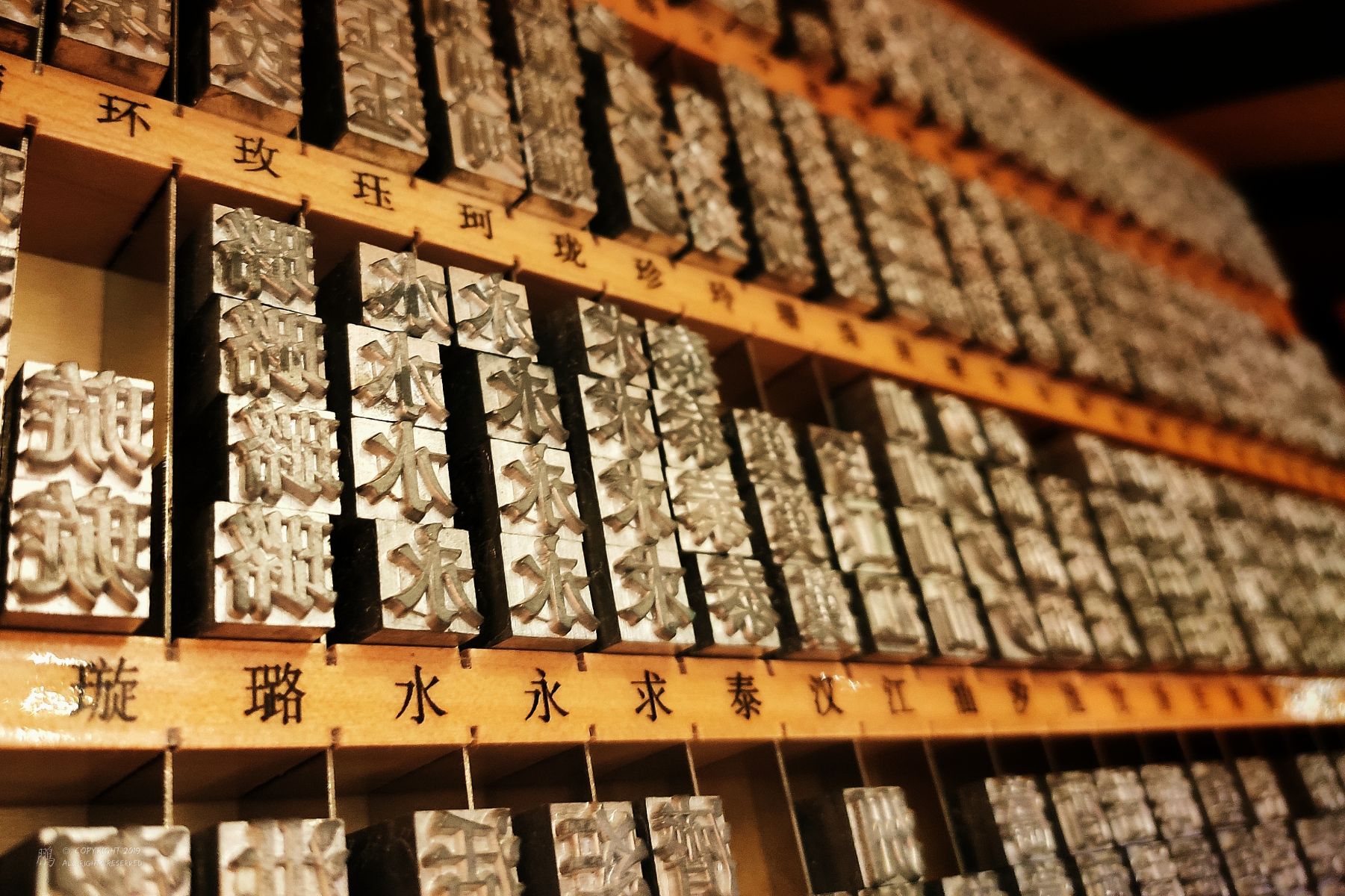 2019/8/2 | 深圳 · 壹方城 | 我好喜欢这个「活字印章」 有点帅