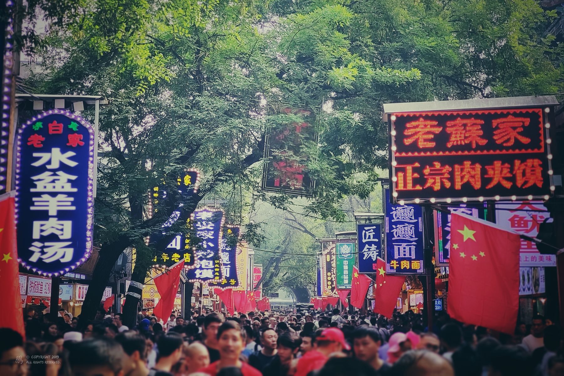 2019/10/2 | 西安 · 回民街 | 摩肩接踵