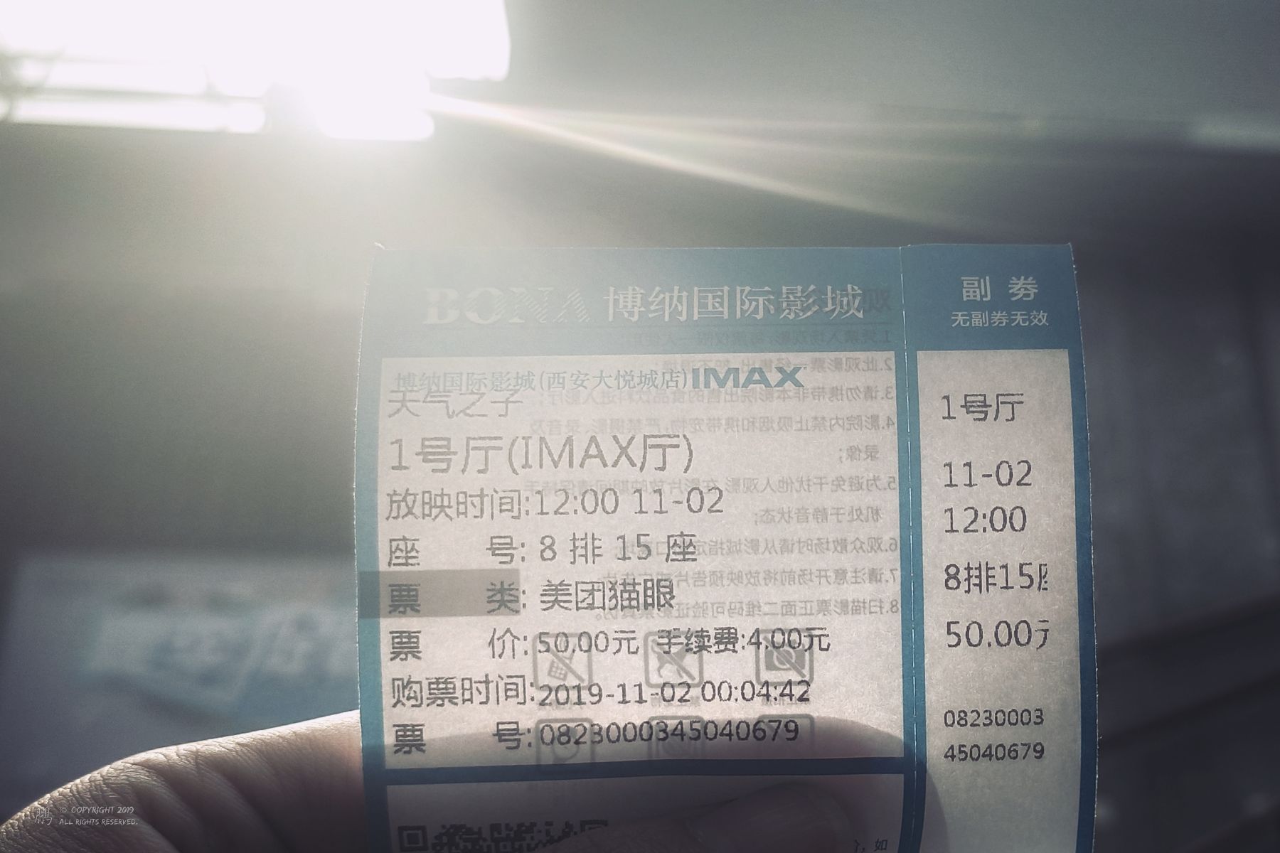 2019/11/2 | 西安 · 大悦城 | 「现在就要放晴了」