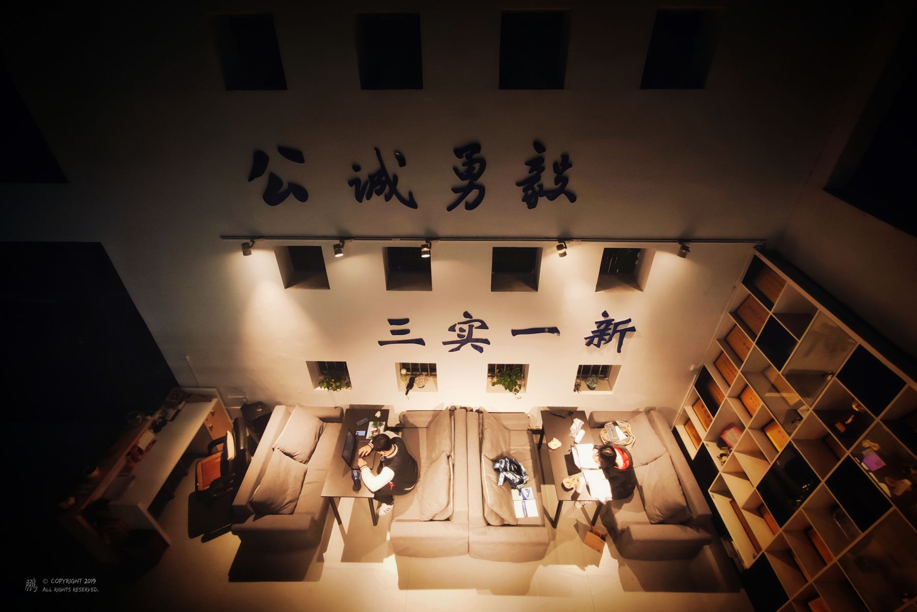 2019/12/2 | 一隅